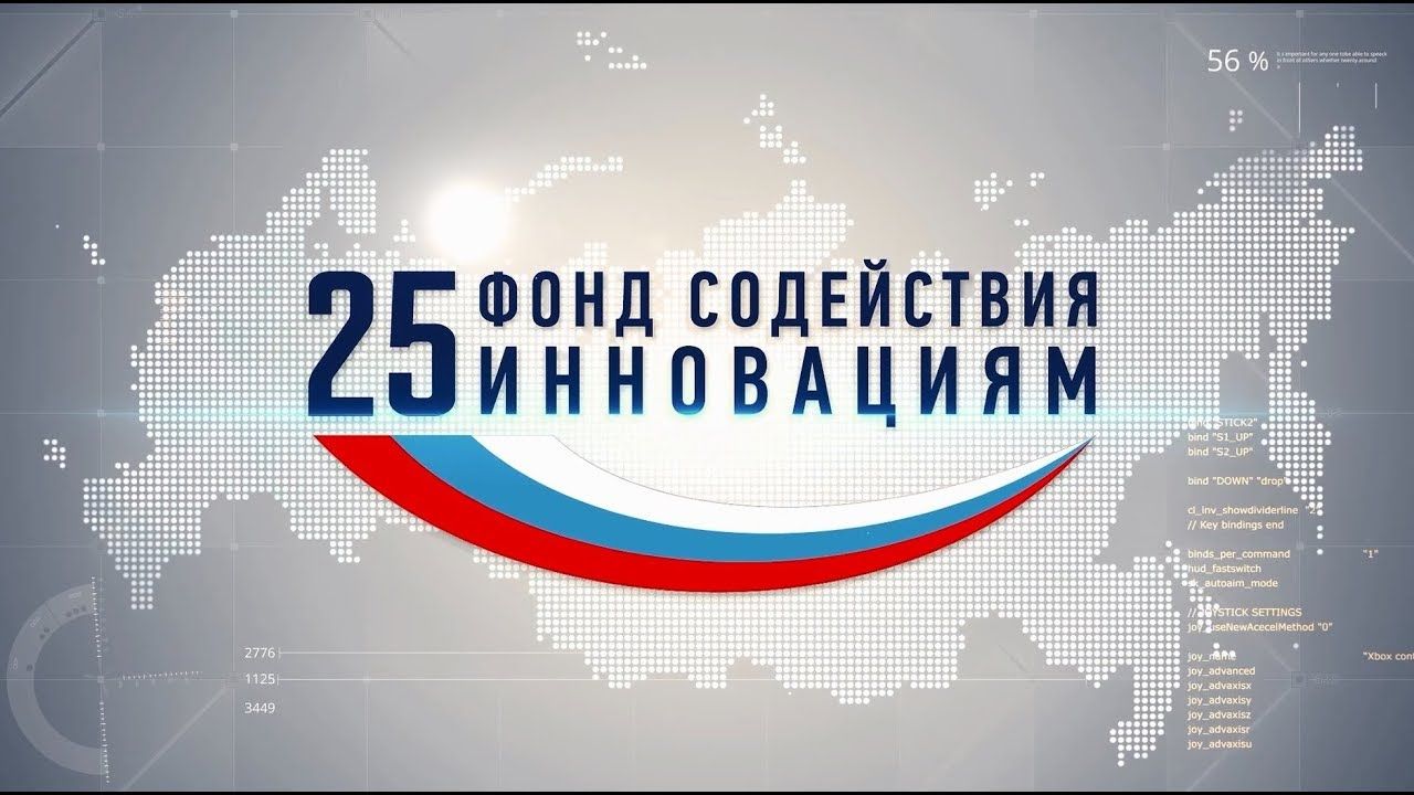 The Innovation Assistance Fund supported the implementation of the project