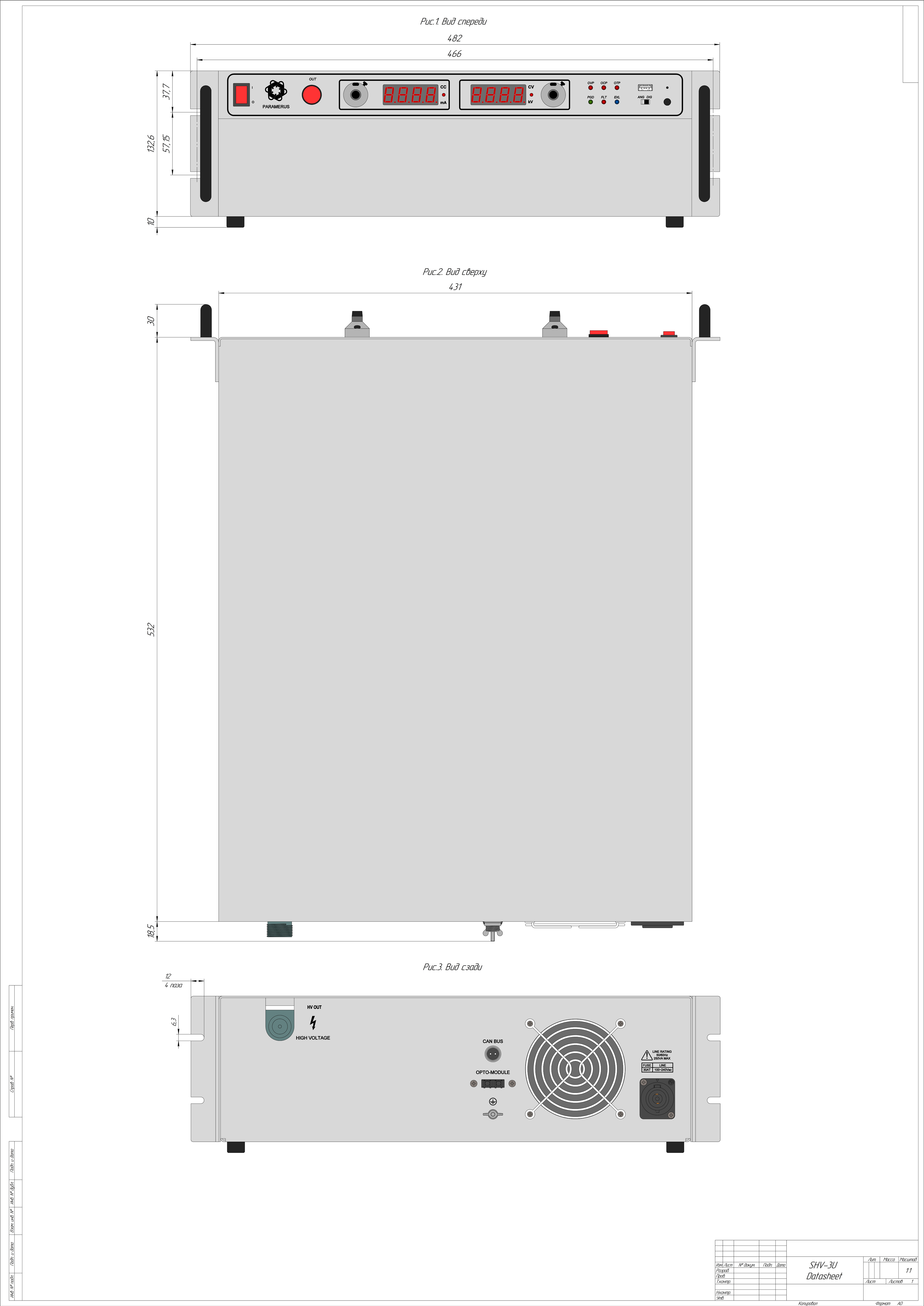 картинка SHVHP-3 от магазина Одежда+
