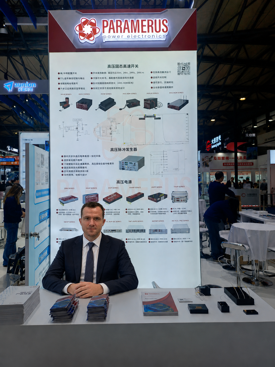 ООО «ПАРАМЕРУС» вновь представило свои решения на выставке «Laser World of Photonics China 2026»