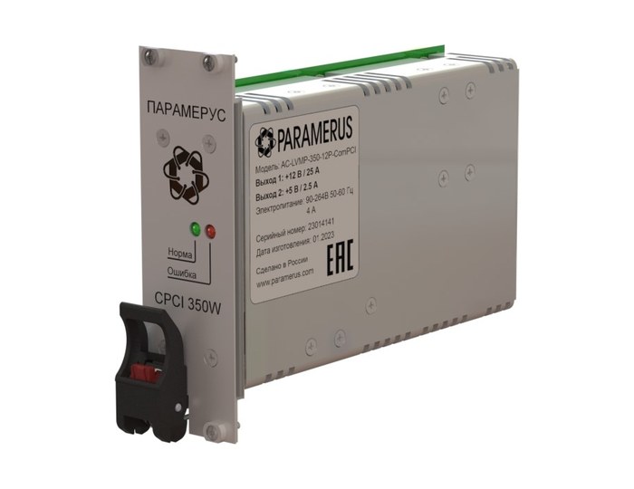 Low-voltage AC-DC power supplies