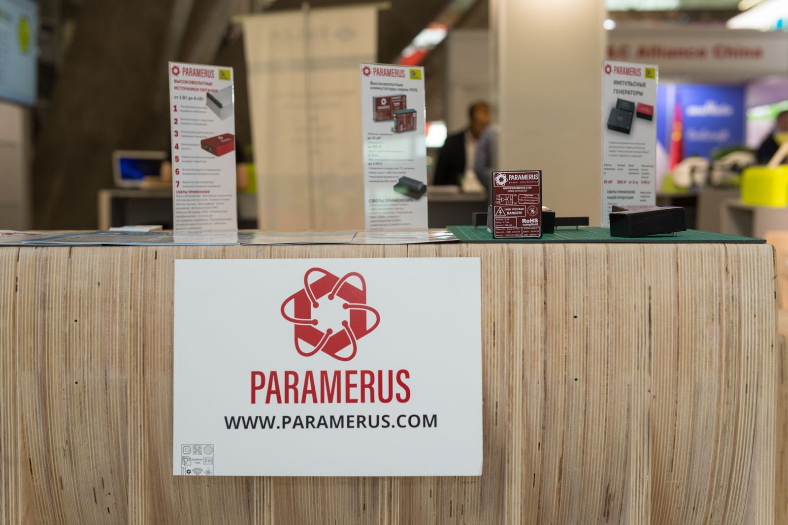 Участие в выставках 2020