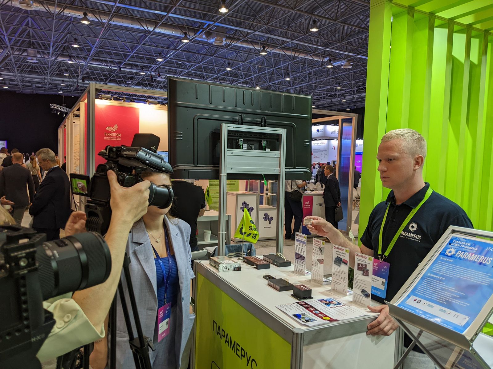 Exhibition TECHNOPROM-2023