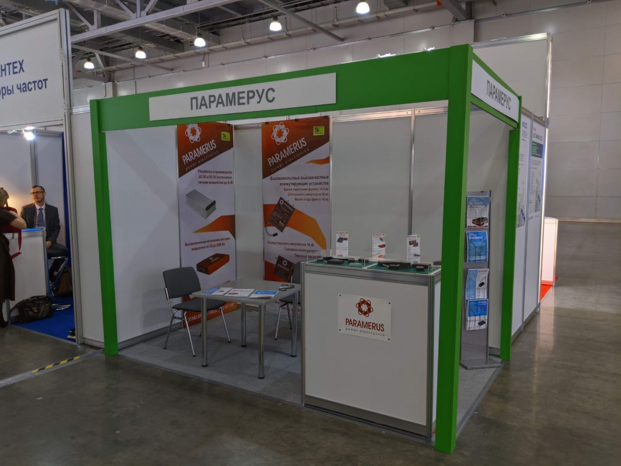 Participation in the international exhibition ExpoElectronica 2022