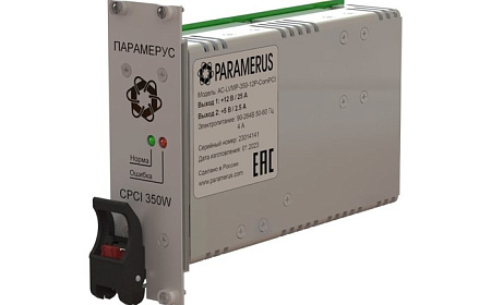 Низковольтные AC-DC источники питания