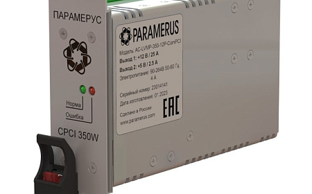 Низковольтные AC-DC источники питания